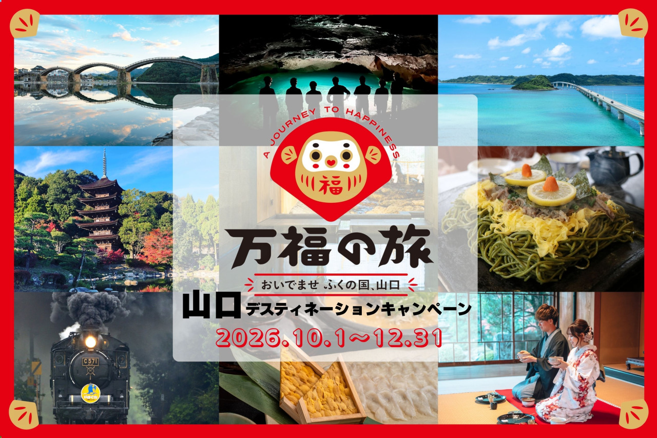 �R���f�X�e�B�l�[�V�����L�����y�[��